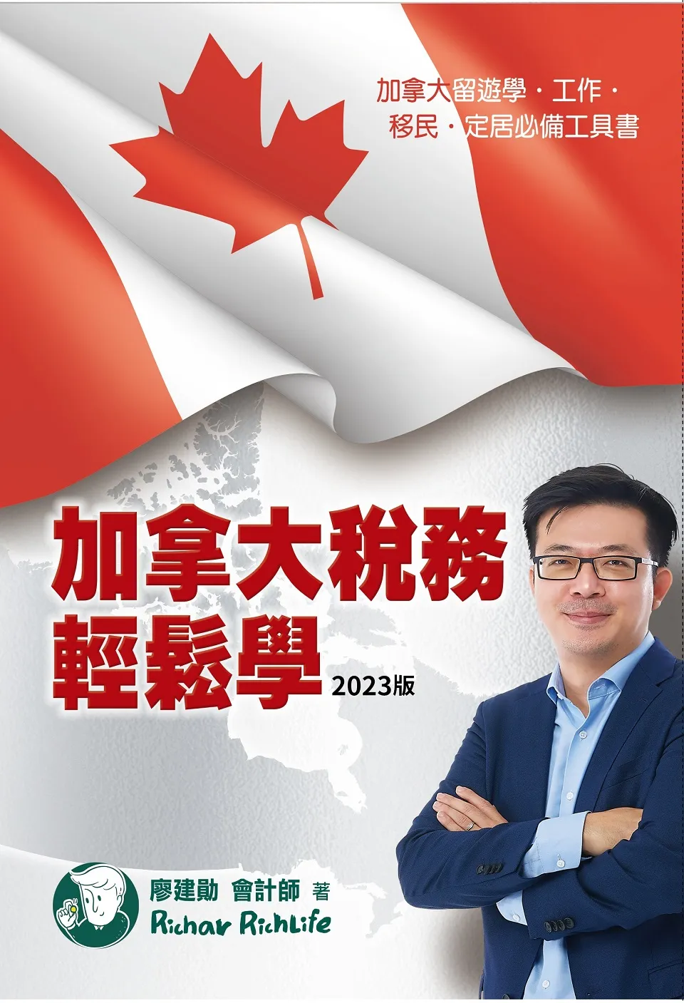 9786269697809 _bc